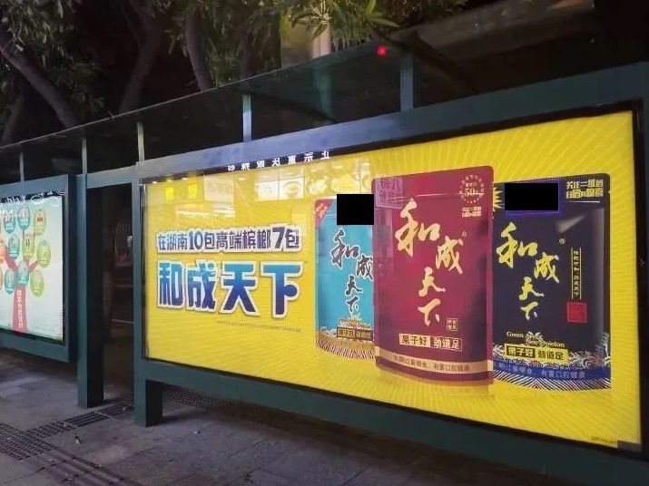 致癌物|槟榔广告终于被封杀!这个软性毒品害惨无数中国人