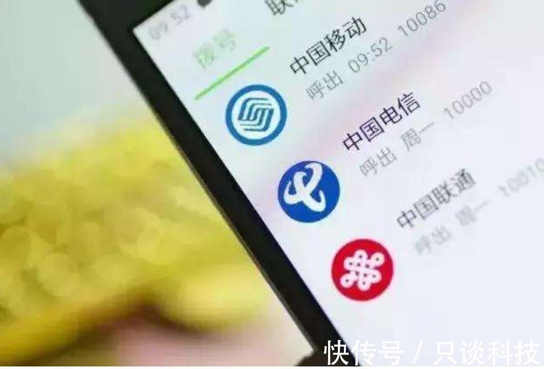 网速|运营商在干啥?不仅4G在降速,还没普及的5G,也降速13%