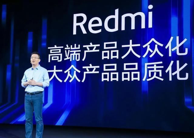 再次|卢伟冰再次亮剑，Redmi9即将发布，四摄或将成为入门手机新标准