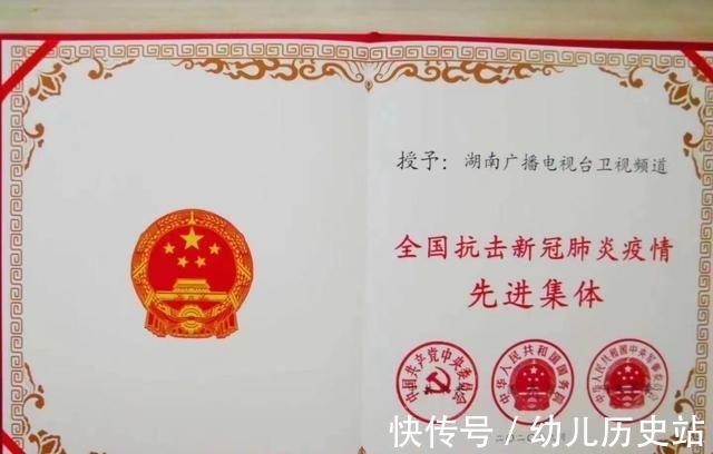 新冠肺炎|湖南卫视获国家级大奖