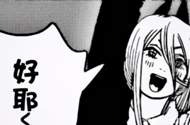 这部邪道漫画 为何能让这么多人如痴如醉 全网搜