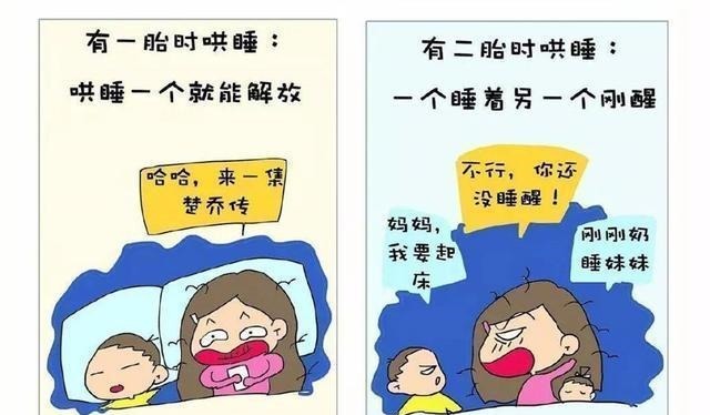 一胎|怀一胎和怀二胎的区别,二胎妈妈:真实写照!来看看你中几个