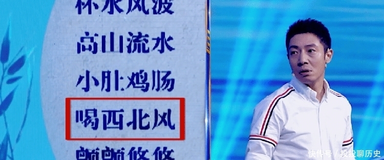 惨绿|10个最不像成语的成语:“令人喷饭”登上新闻联播,认真的吗?