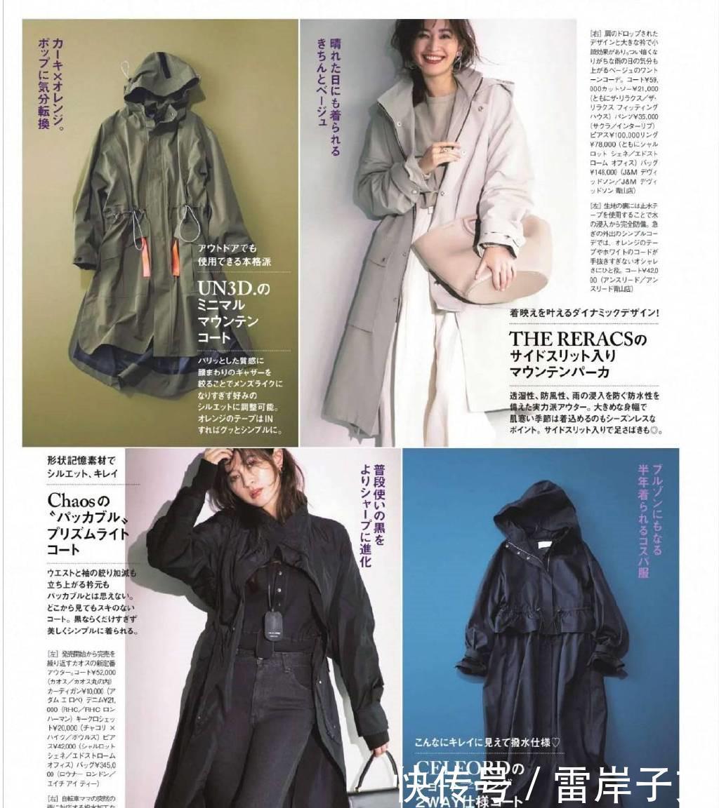 早春“风衣”怎么穿最时髦?学会这几种日系穿法,给足你精致时髦