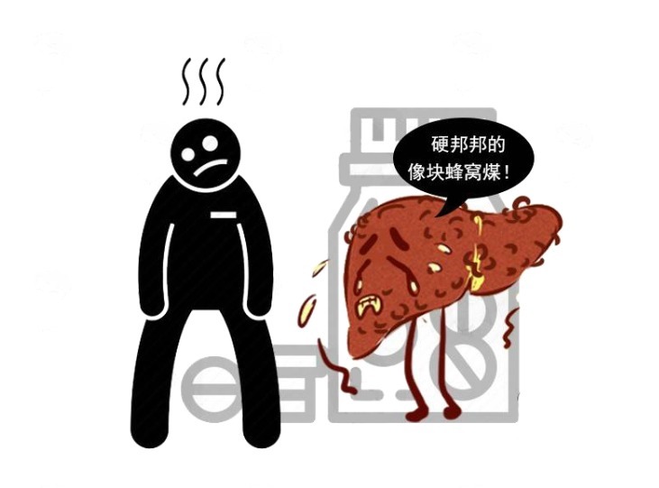 慢性肝病|想要肝硬化早日康复?医生:治疗的同时还需补充3种营养物质!