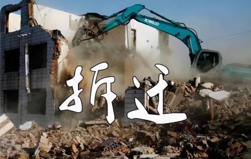 土地上|集体土地征收多年后才进行房屋拆迁，还得按照当年的标准进行补偿？