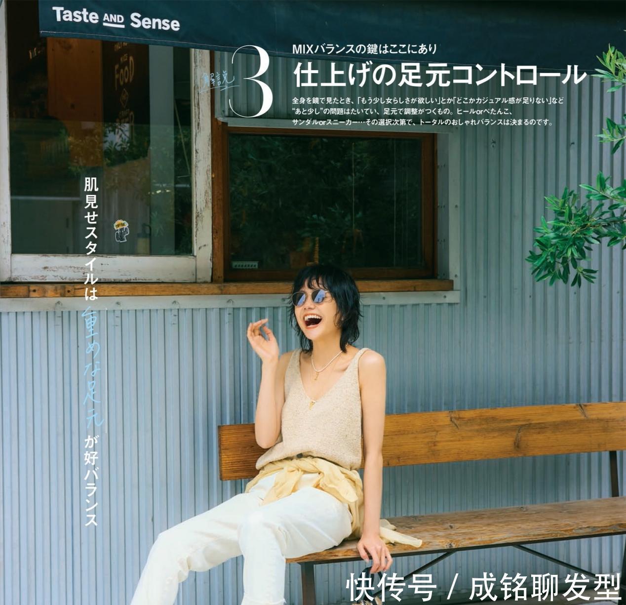 档次|夏日穿衣不发愁,试试超火的“低饱和度穿衣法”,高级又显档次