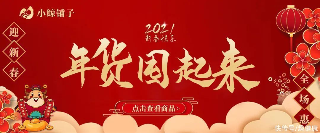 立春丨一碗红枣山药粥 补脾胃护阳气