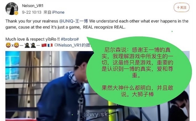 《街舞4》有人刻意破坏尼尔森与王一博关系，来看大神是如何回击