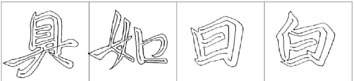 北朝#看了这些字后,感觉真要比王羲之的《兰亭序》还要好