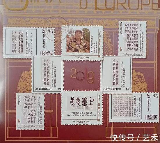 颜筋柳骨|现代诗人、书法家王富海——颜筋柳骨，铁画银钩