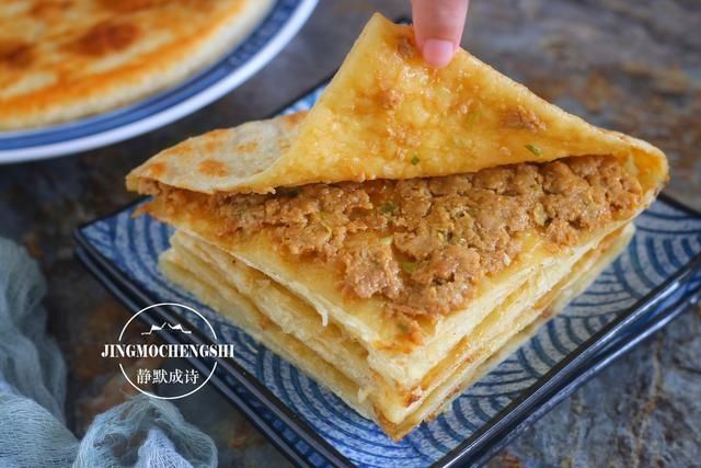 真材实料|自己做肉饼,馅儿香皮软,真材实料,做法给你,学会再也不用买