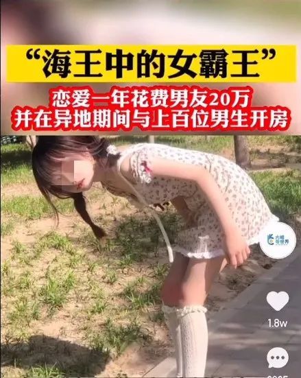 苏宁易购|早新闻丨道歉，追责，永久关停