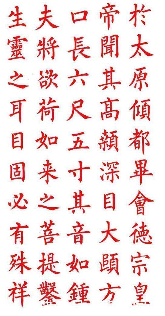 欧楷@他8岁习书,以欧楷成名,没曾想其柳楷写得也如此有神采,瘦劲