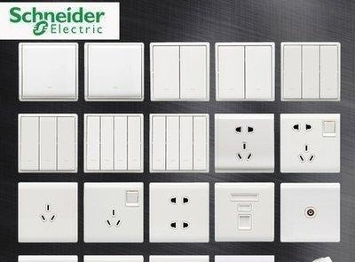 面板|新房装修的开关面板,你知道该怎么选吗?这几个牌子了解一下