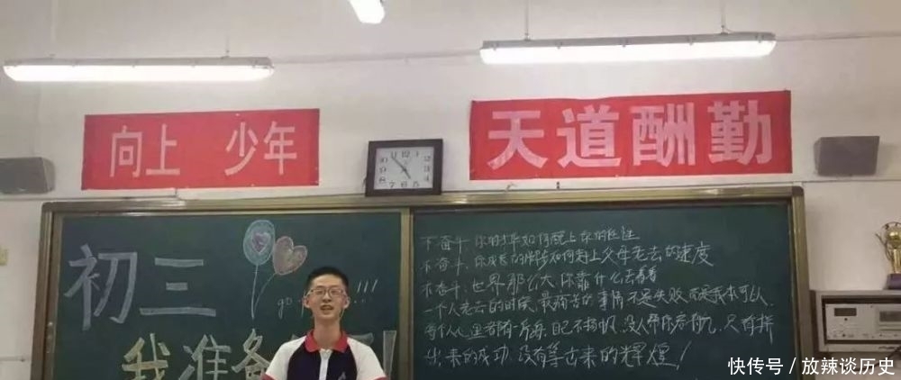 一封信|老师写给学生一封信：人生没有退路，请努力学习！