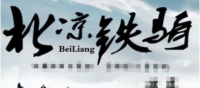 戎马一生|《雪中悍刀行》戎马一生,可又拥兵自重,徐骁是忠臣还是奸臣