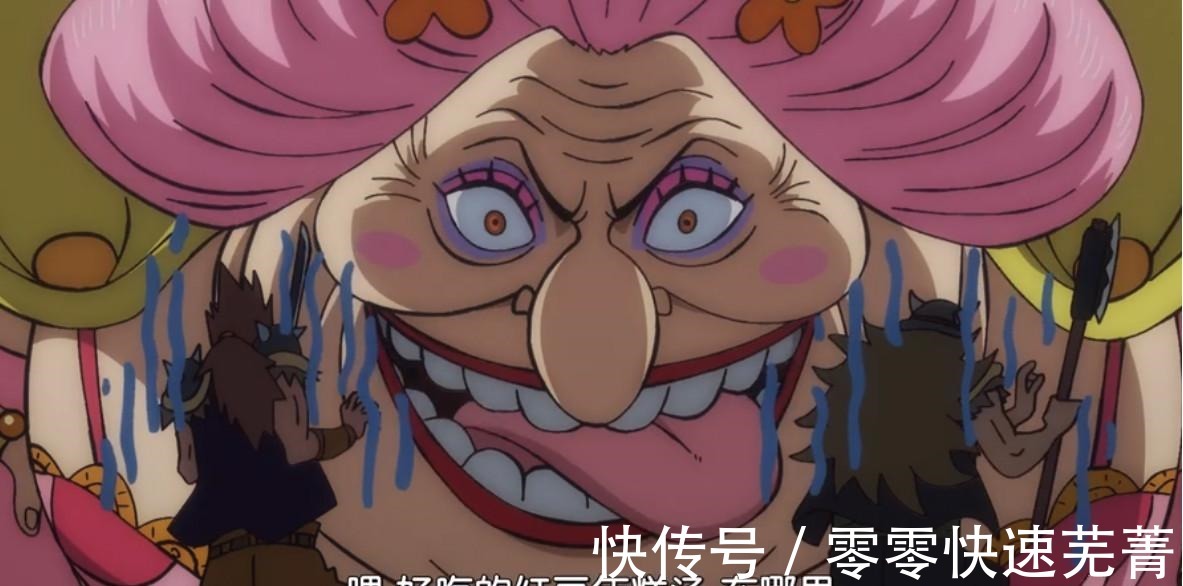 悬赏|海贼王944集13亿奎因被秒杀,30亿差距真可怕,大妈只用了一拳