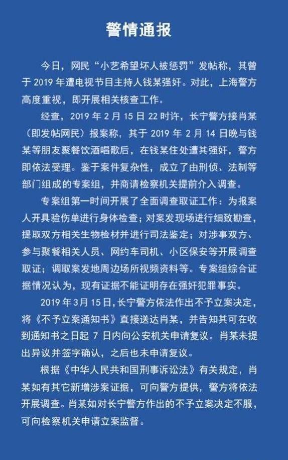 杨迪|钱枫的丑闻不是偶然，对女嘉宾起反应杨迪的暗示，原来早有预警！