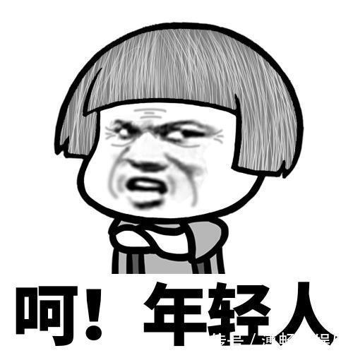 |笑话领导找到我说我给你请半天假,你去给我孩子开个家长会