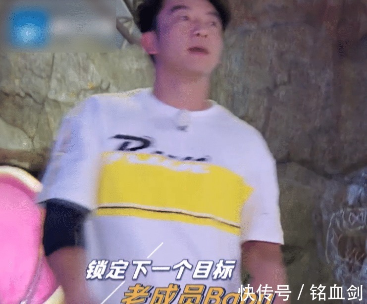 线索|《奔跑吧》李晨被out后,郑恺还想淘汰杨颖,理由让人无话可说