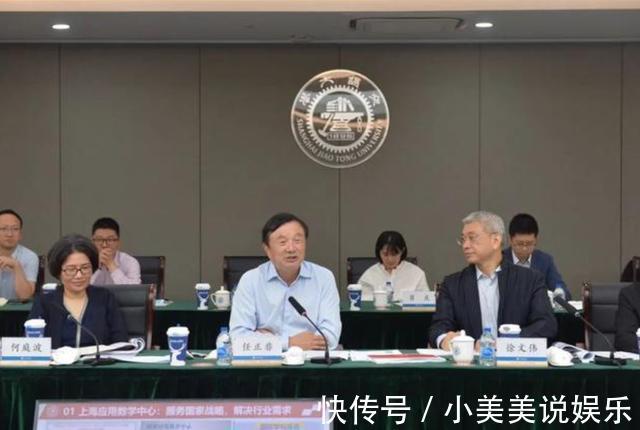 任正非|400000000!华为董事长突然宣布,谁也没有想到,一切来得如此快
