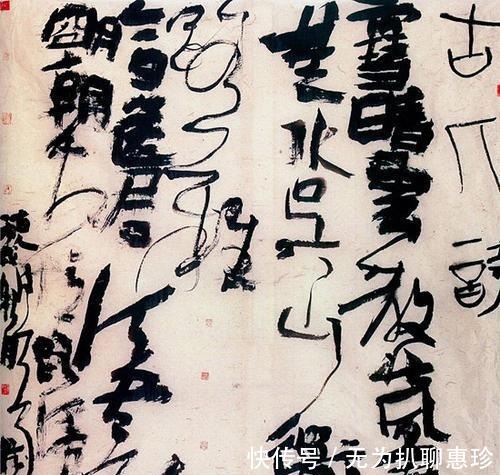 书风|丑书，请滚出中国的书法圣坛！