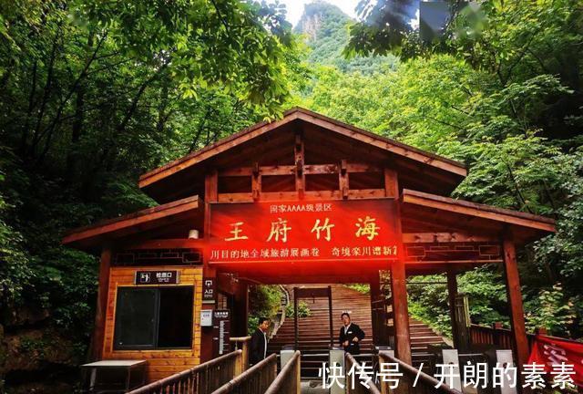 王府竹海景区|河南藏了处竹海仙境，夏季气温20多度，清凉舒爽，超适合避暑