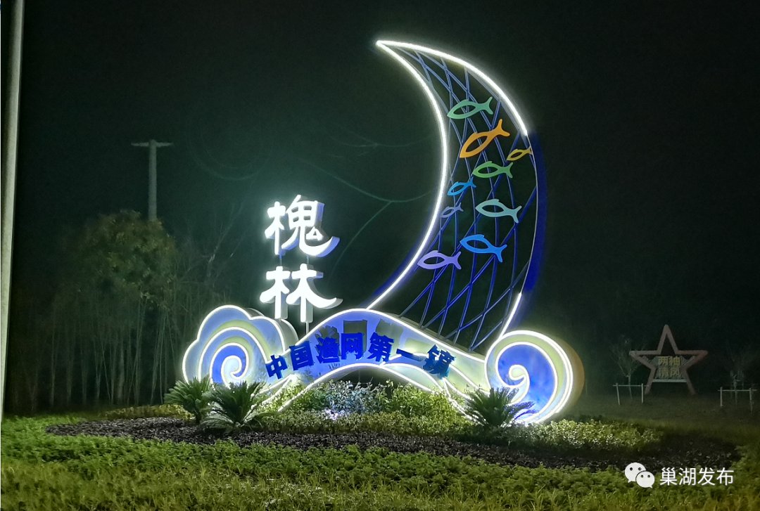 槐林镇：夜经济不冷场，激发发展新动力