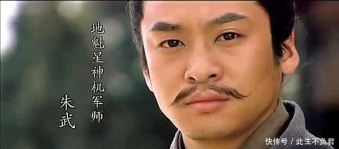 列举出|别再说自己是水浒迷了,十二道经典水浒考题,答对6道就算你赢