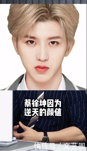 蔡徐坤被质疑整容,男网红回应:他只动了牙齿和下巴,其它地方没喷的