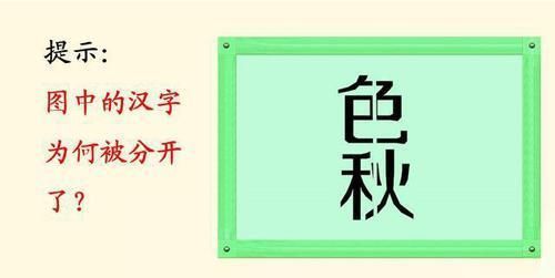 老年痴呆测试猜对3道才正常,1张不会要小心