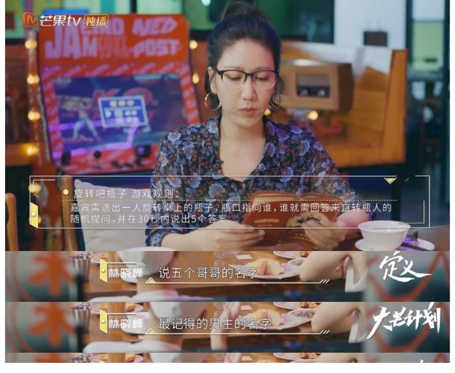 披荆斩棘的哥哥|“毒舌”易立竞,怎么就栽在了《披荆斩棘的哥哥》上了?