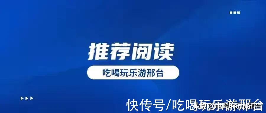 天玺台|邢台月晟房地产违反广告法被罚7万元 涉及项目为月晟·天玺台