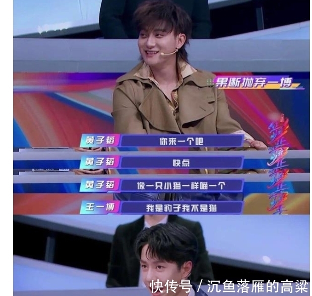神仙友谊,王一博黄子韬的相处模式,一见弟弟就笑得很宠溺