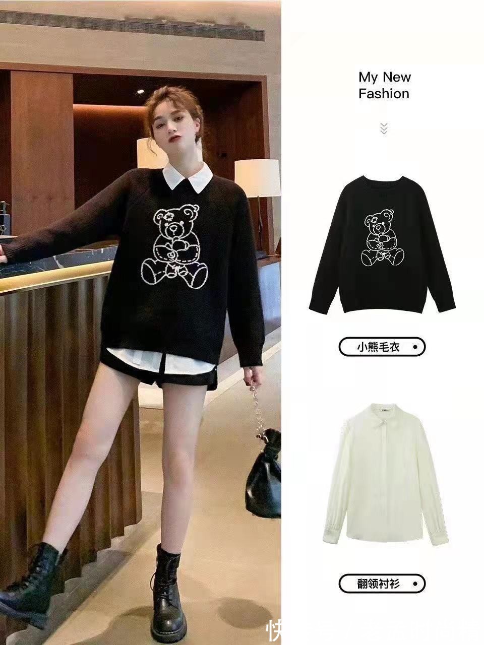 秋冬|衣柜里不能少了针织毛衣!这8套造型一周不重样