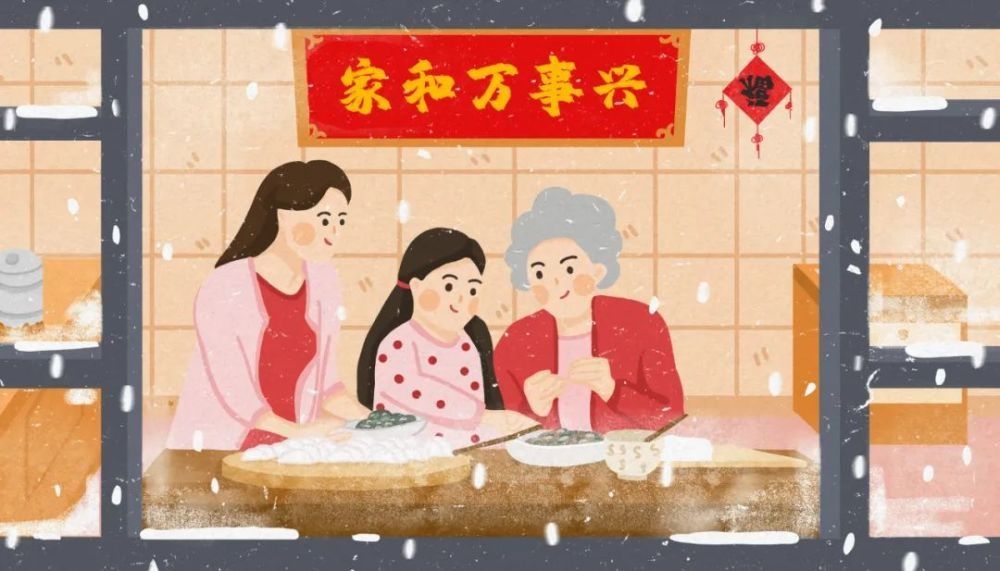 擀面杖|饺子，包着营养与亲情【健康幸福过新年】（38）