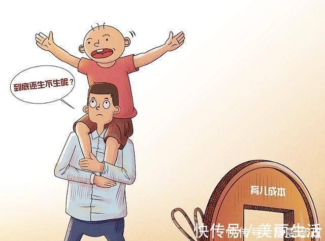 亲子关系|十年后,独生子女家庭和二胎家庭,他们之间的区别是显而易见的