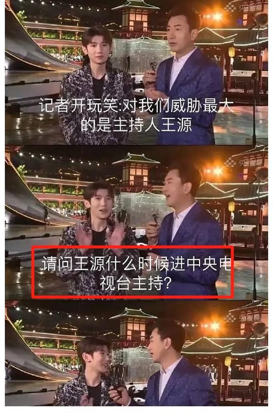 王一博|丁程鑫、王一博無證件，成湖南節目常駐主持，對比之下王源太清醒