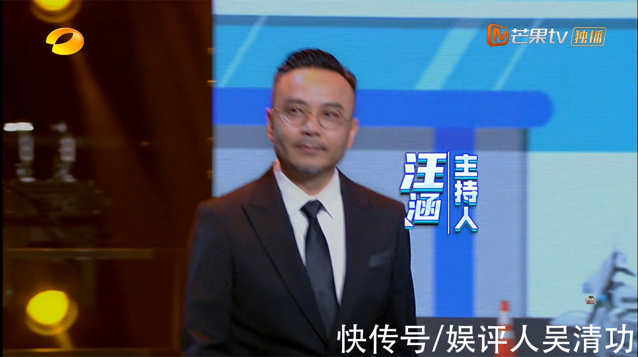 主持人證|大張偉也沒有主持人證？和王一博一起坐在臺下，只有汪涵一人主持