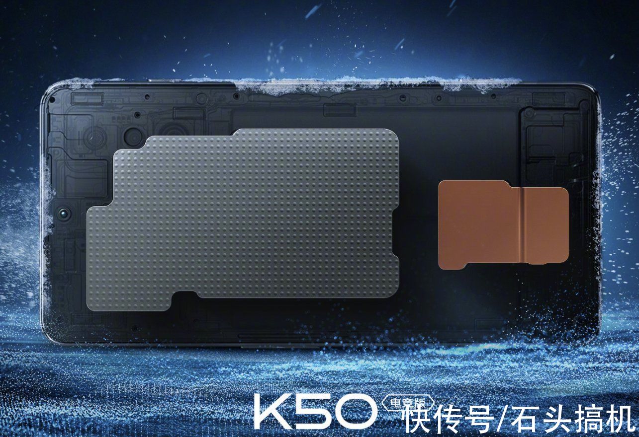 gen1|Redmi K50电竞版正式官宣！定位游戏手机，散热性能是大看点