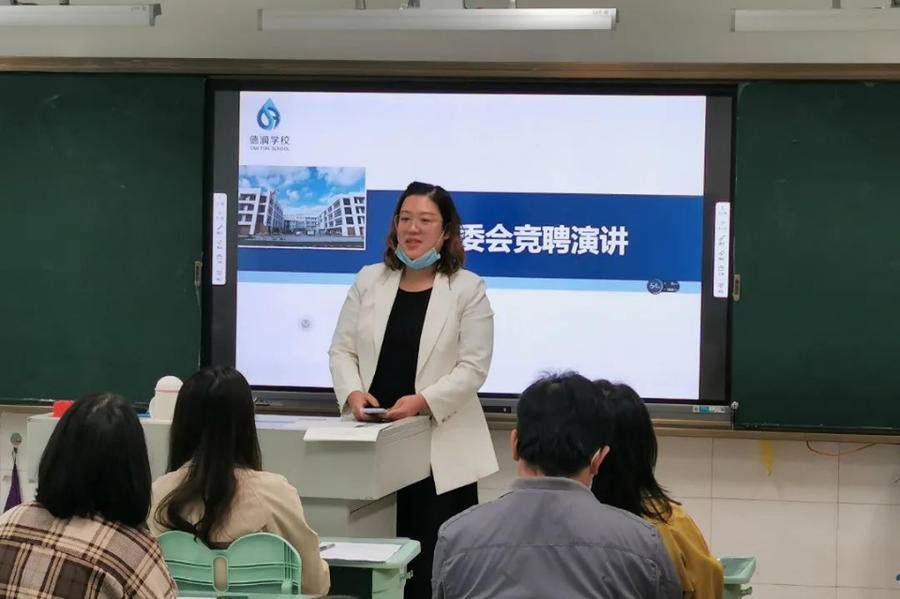 学校|家校同行 德润学校新生家长会来啦