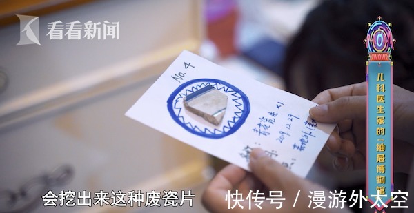 儿科医生|儿科医生家的“抽屉博物馆”