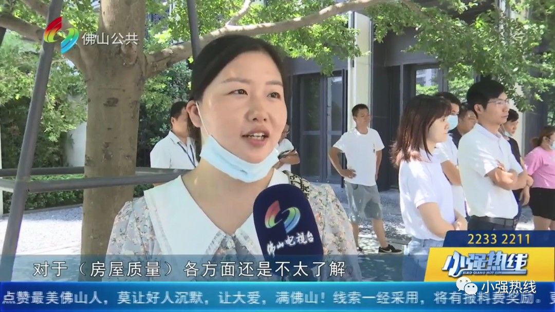 小知识|买商品房什么最重要？专业人士：这一点千万要注意！