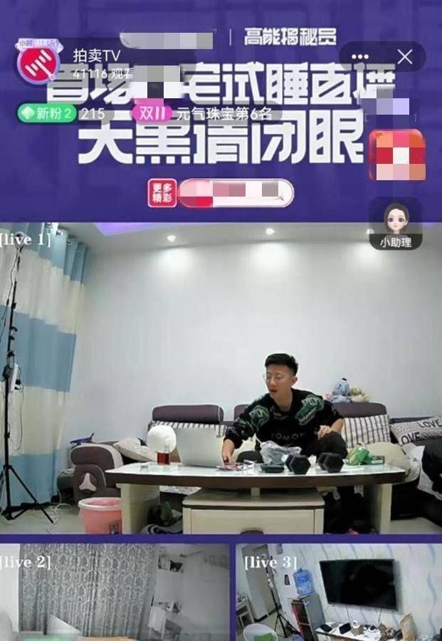 vr$热闻｜法院为拍卖“凶宅”24小时直播试睡，可还是没卖出去