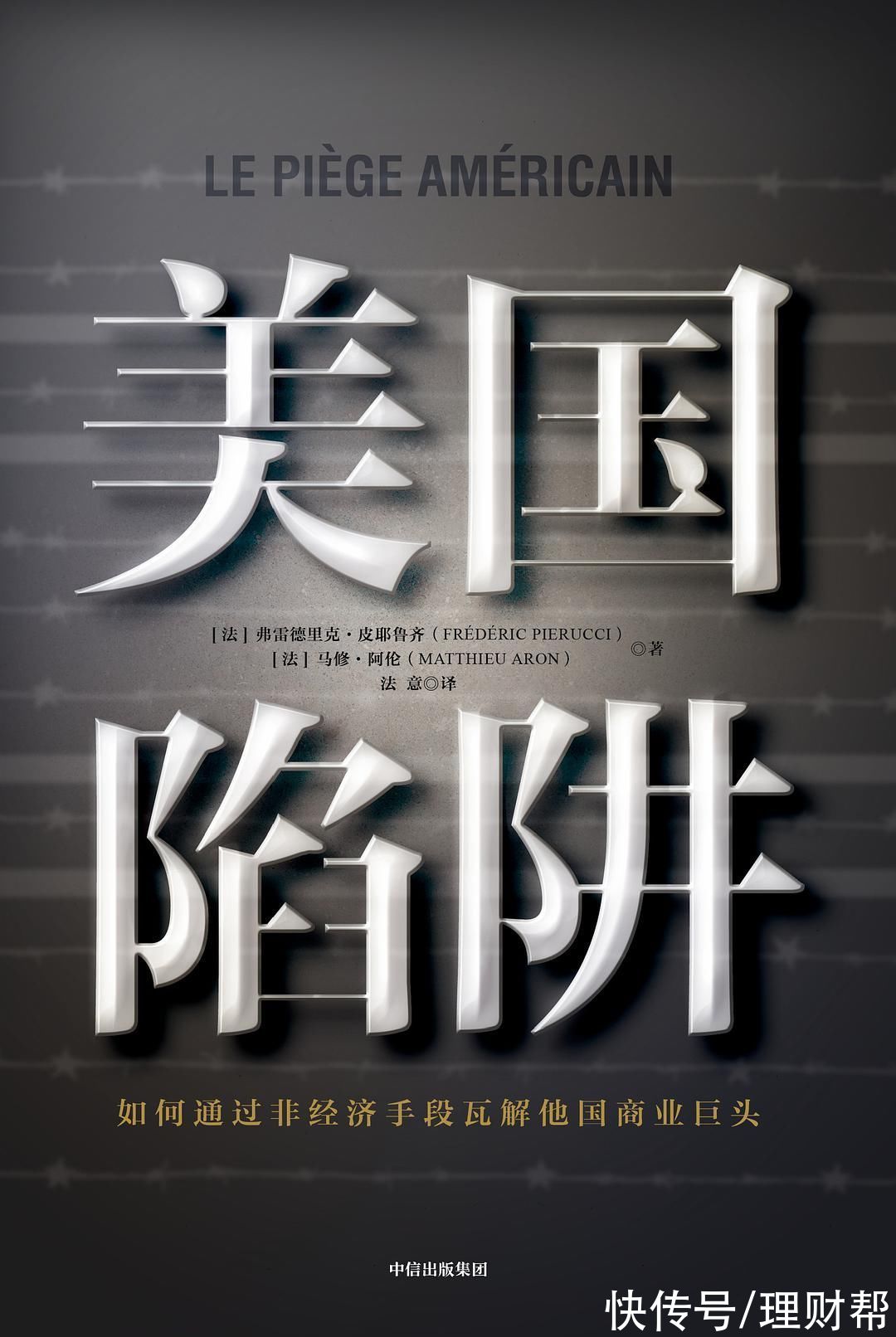 苏东坡！“十一”与自己的精神世界对话：经济学家推荐了这几本好书