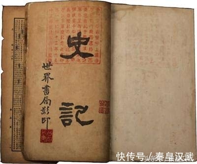 李斯&盘点《史记》五大未解之谜,历史的真相究竟是什么?