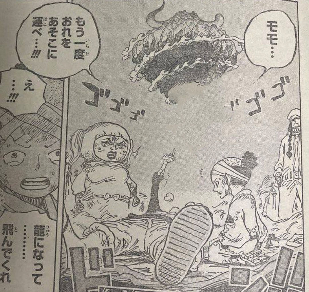 海贼王|海贼王1020话图解:凯多与大和“对波”,束胸装黑玛利亚激斗罗宾