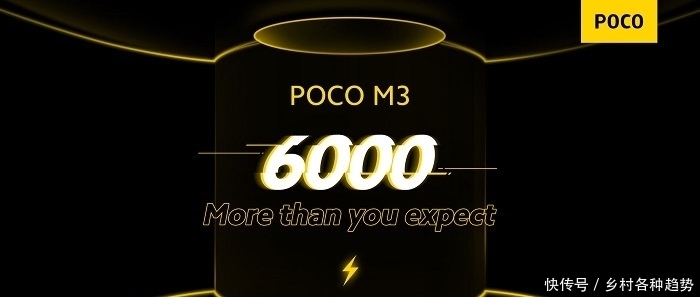 曝光|Poco M3配置曝光：搭载骁龙662 水滴形刘海屏