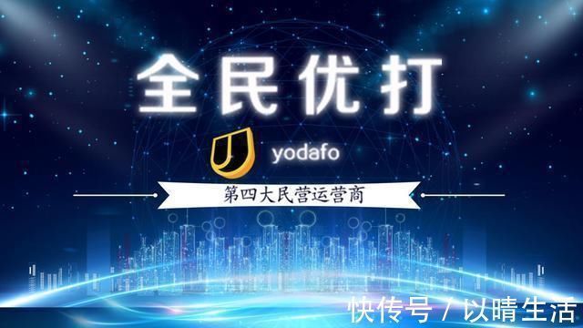 高性价比|这次要了解的是民营运营商套餐!9元用5G、搭配自由、高性价比